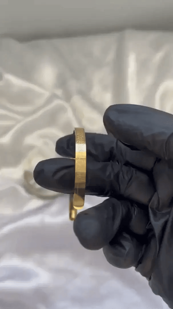 Islamic Ayat ul Kursi Bangle Bracelet – Elegant Arabic Calligraphy Jewelry