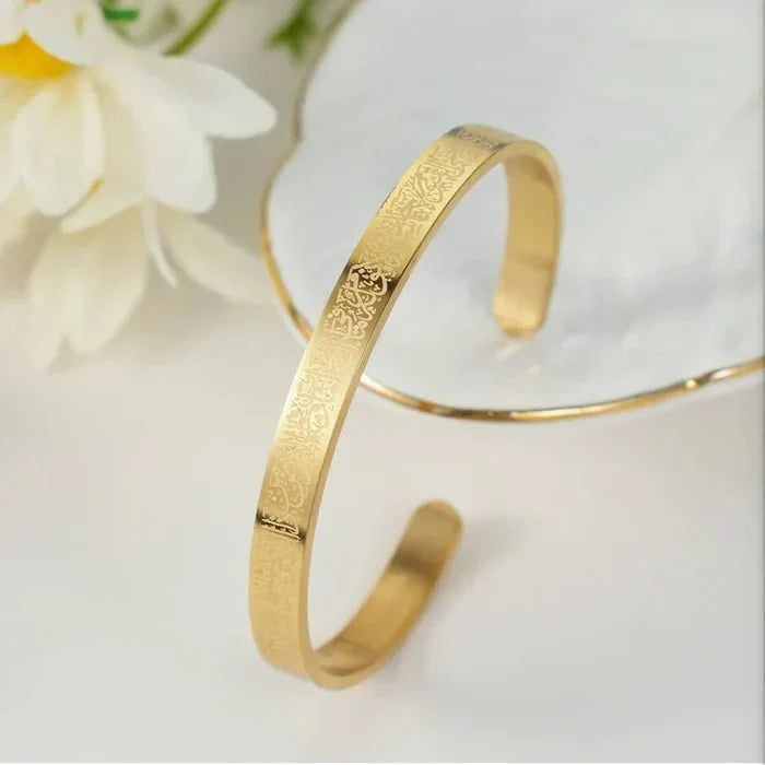 Islamic Ayat ul Kursi Bangle Bracelet – Elegant Arabic Calligraphy Jewelry