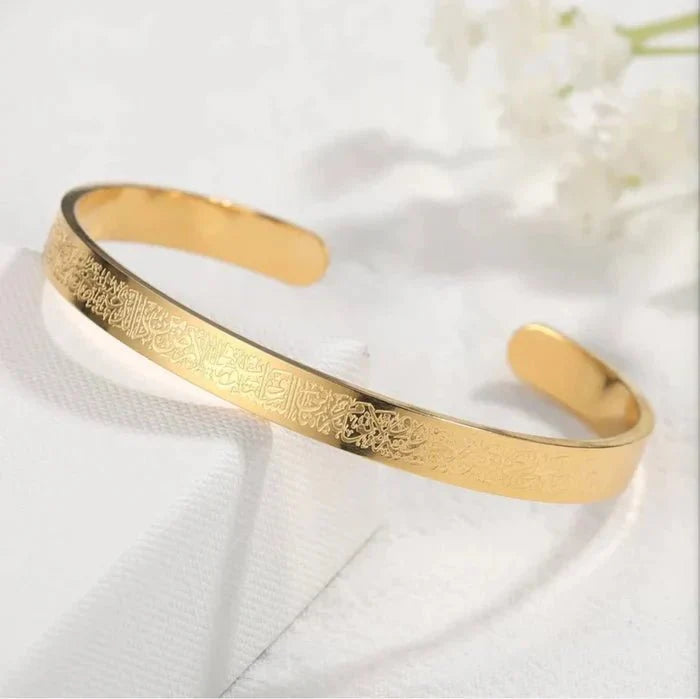 Islamic Ayat ul Kursi Bangle Bracelet – Elegant Arabic Calligraphy Jewelry